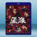 匿殺 (2025)藍光25G L		 