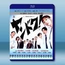 不良醫生！ ヤンドク！(2026)藍光25G 2碟L		 