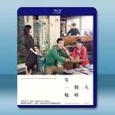 等一個人咖啡 (2014)藍光25G