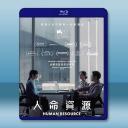 人命資源/人力資源/最後的KPI (2025)...